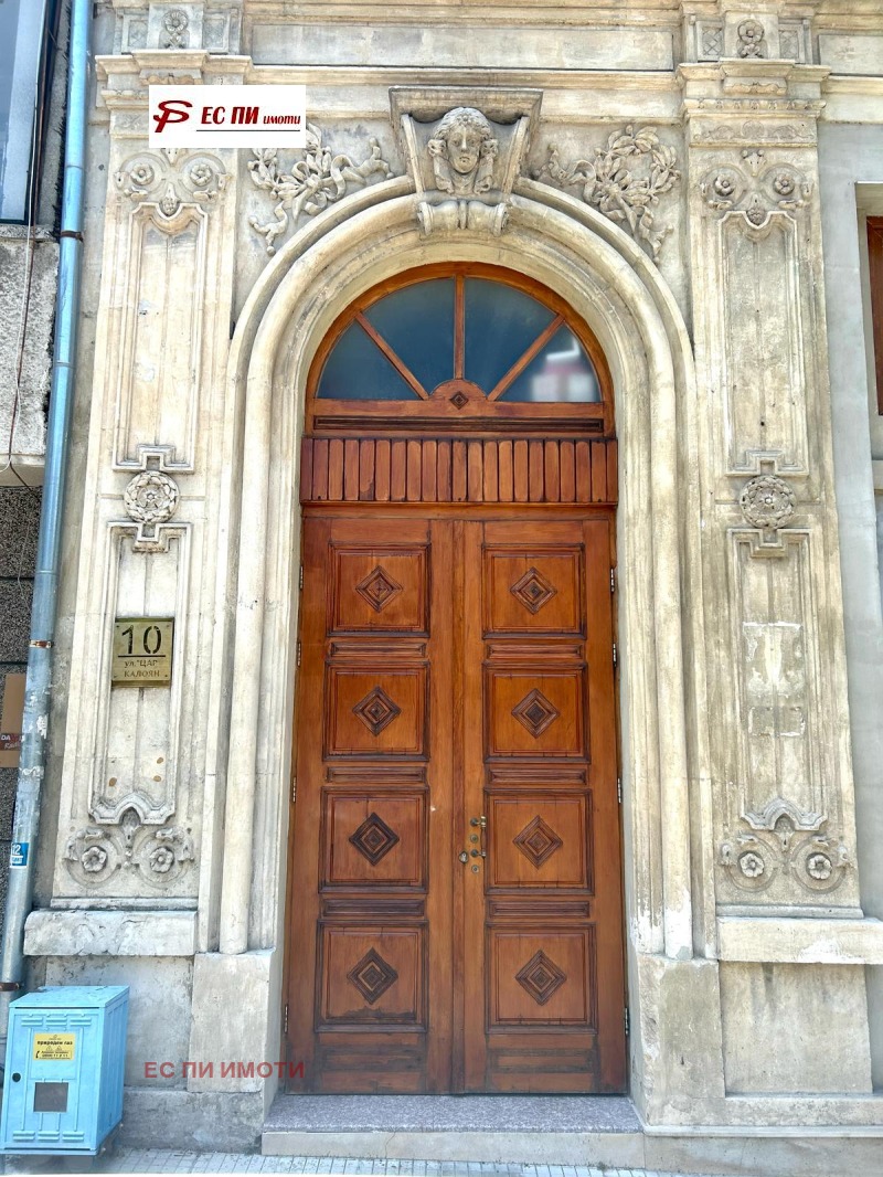 À venda  3 quartos Ruse , Centar , 165 m² | 19328119 - imagem [2]