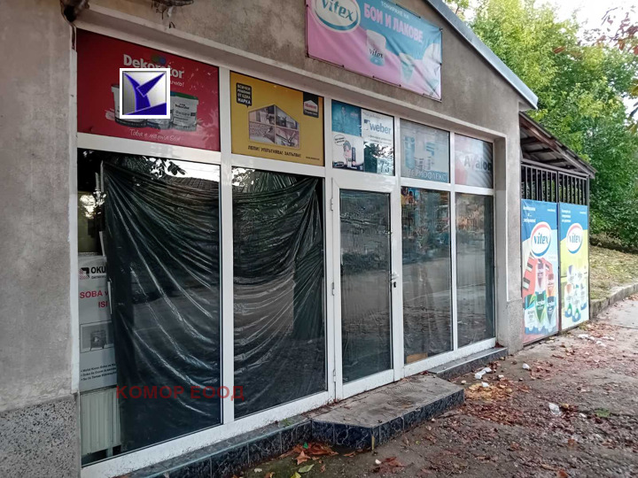 Продава БИЗНЕС ИМОТ, гр. Русе, Мидия Енос