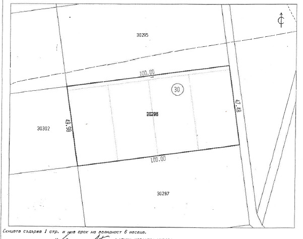 Продава  Парцел област Бургас , с. Варвара , 5000 кв.м | 81295316