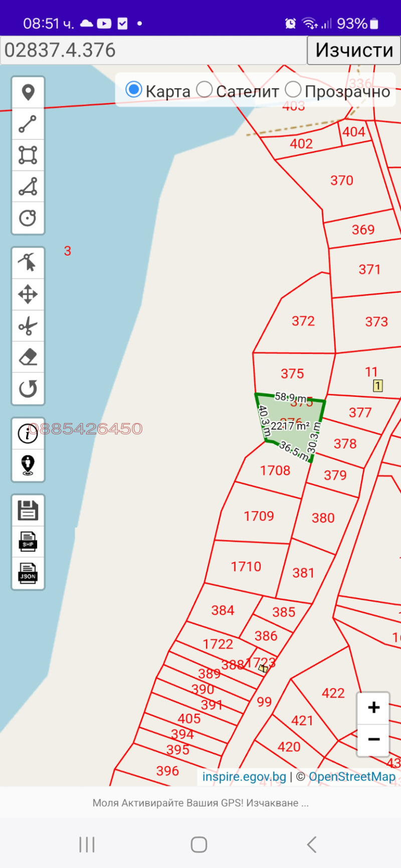 Till salu  Landa region Pazardzhik , Batak , 2.215 dka | 27611946