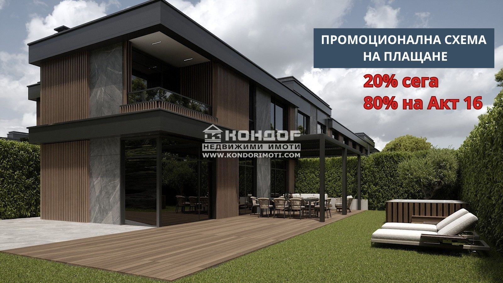 Продава КЪЩА, с. Марково, област Пловдив