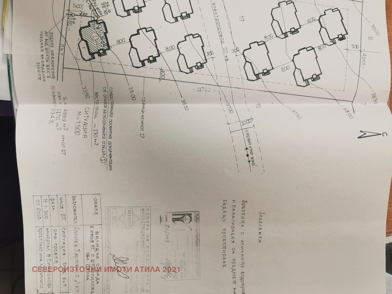 Продава ПАРЦЕЛ, с. Шкорпиловци, област Варна, снимка 12 - Парцели - 54838582