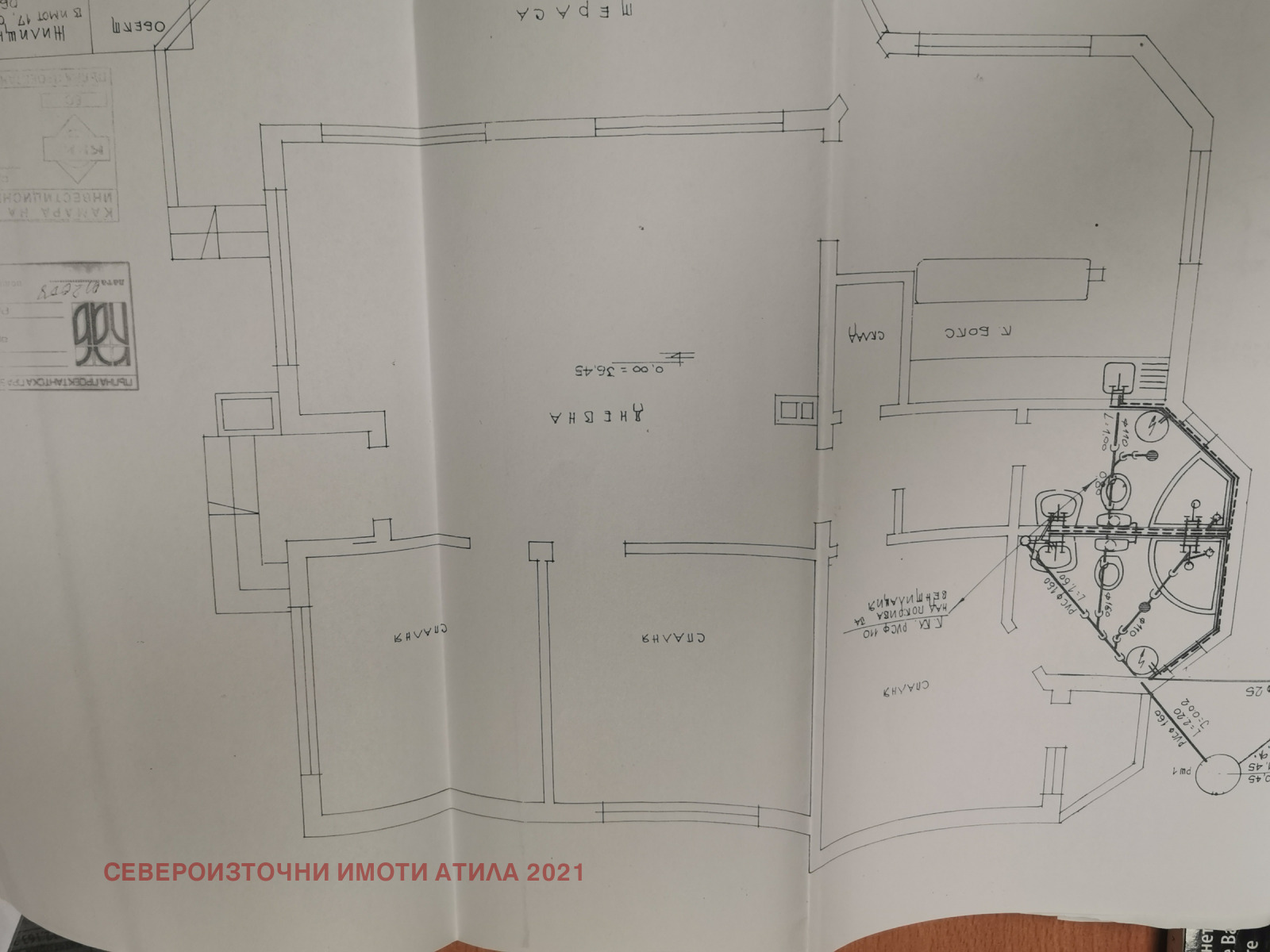 Продава ПАРЦЕЛ, с. Шкорпиловци, област Варна, снимка 11 - Парцели - 54838582