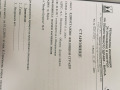 Продава ПАРЦЕЛ, с. Шкорпиловци, област Варна, снимка 3