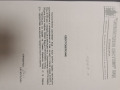Продава ПАРЦЕЛ, с. Шкорпиловци, област Варна, снимка 6