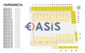 Продава 1-СТАЕН, област Бургас, гр. Свети Влас • 62895 € / 123011.93 лв. • 15652514 14