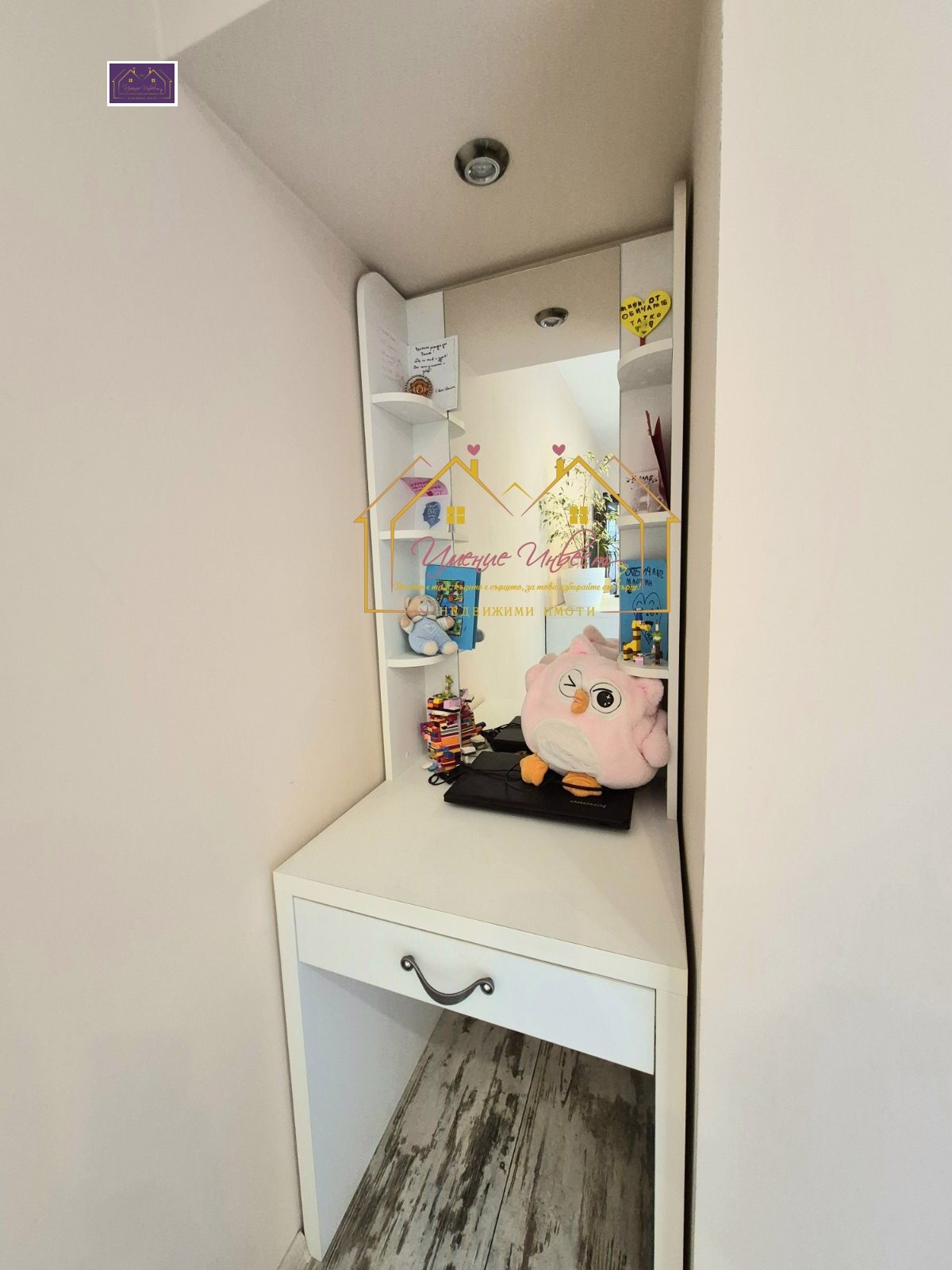 ������� 3-����� | Imot.bg � ����������� 6