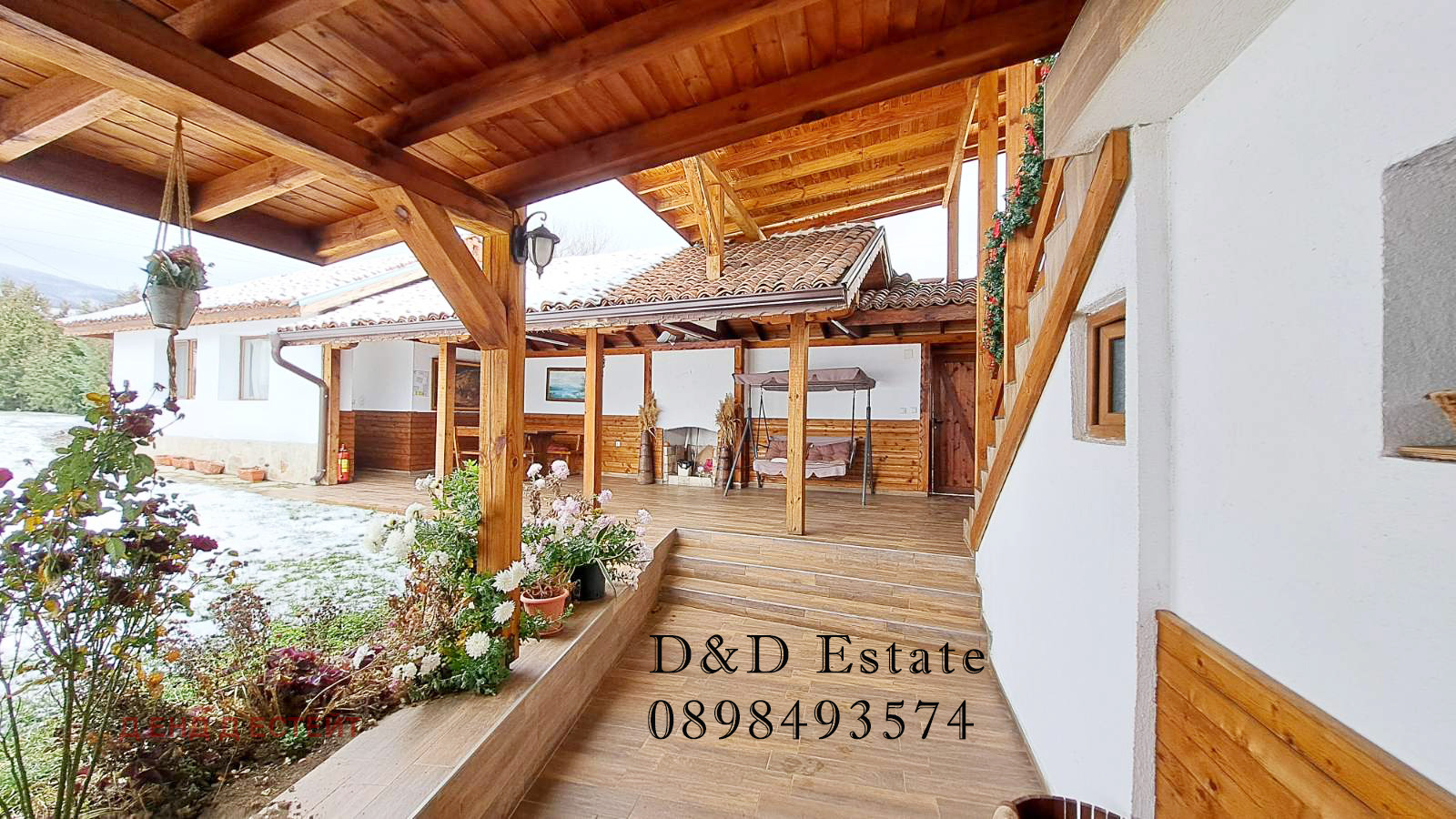 Продава КЪЩА | Imot.bg — изображение 1