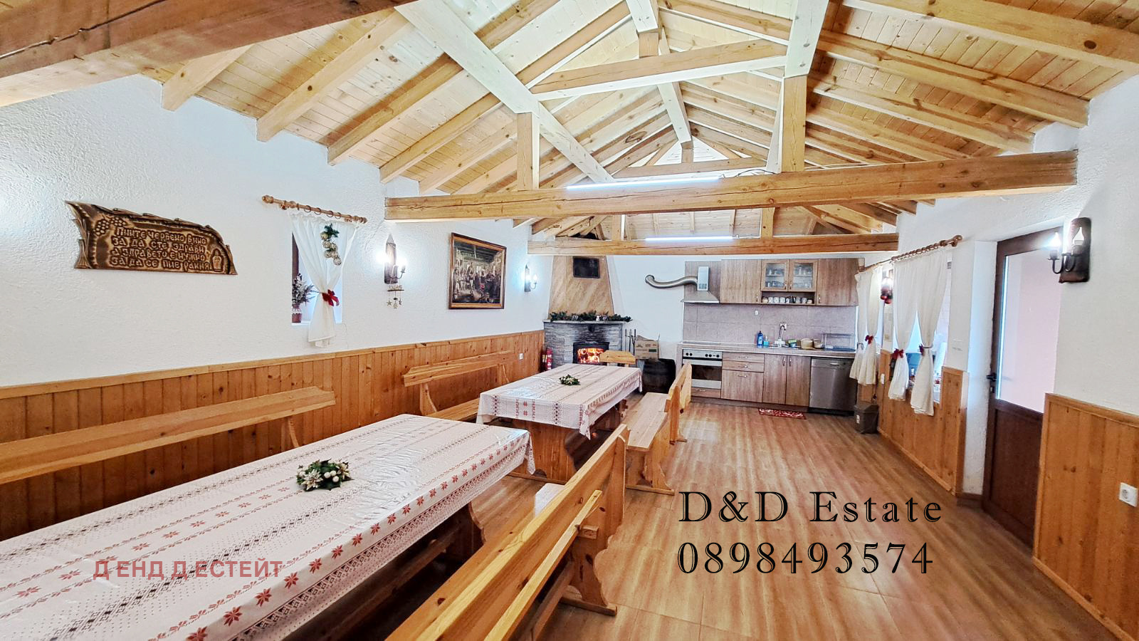 Продава КЪЩА | Imot.bg — изображение 3