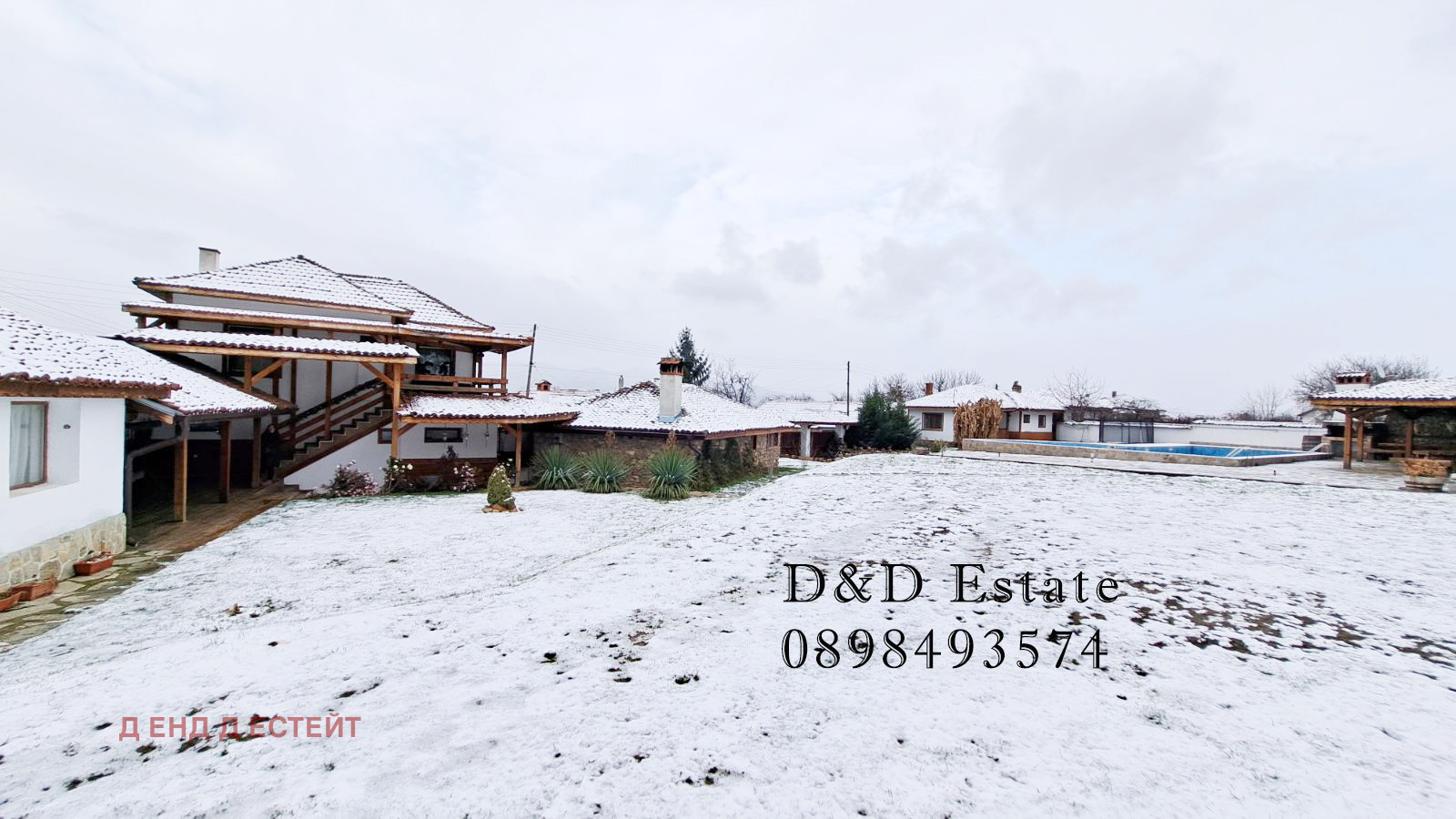 Продава КЪЩА | Imot.bg — изображение 5