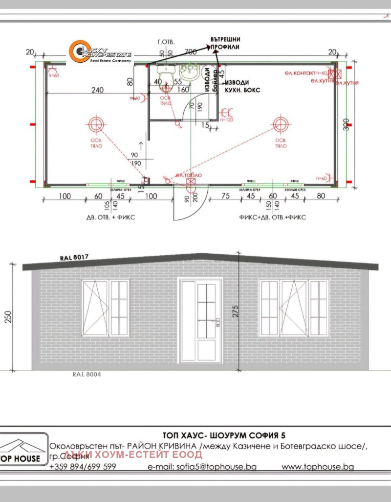 À vendre  Maison région Pernik , Eroul , 75 m² | 26558131 - image [17]