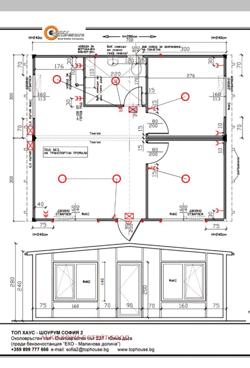 À vendre  Maison région Pernik , Eroul , 75 m² | 26558131 - image [16]