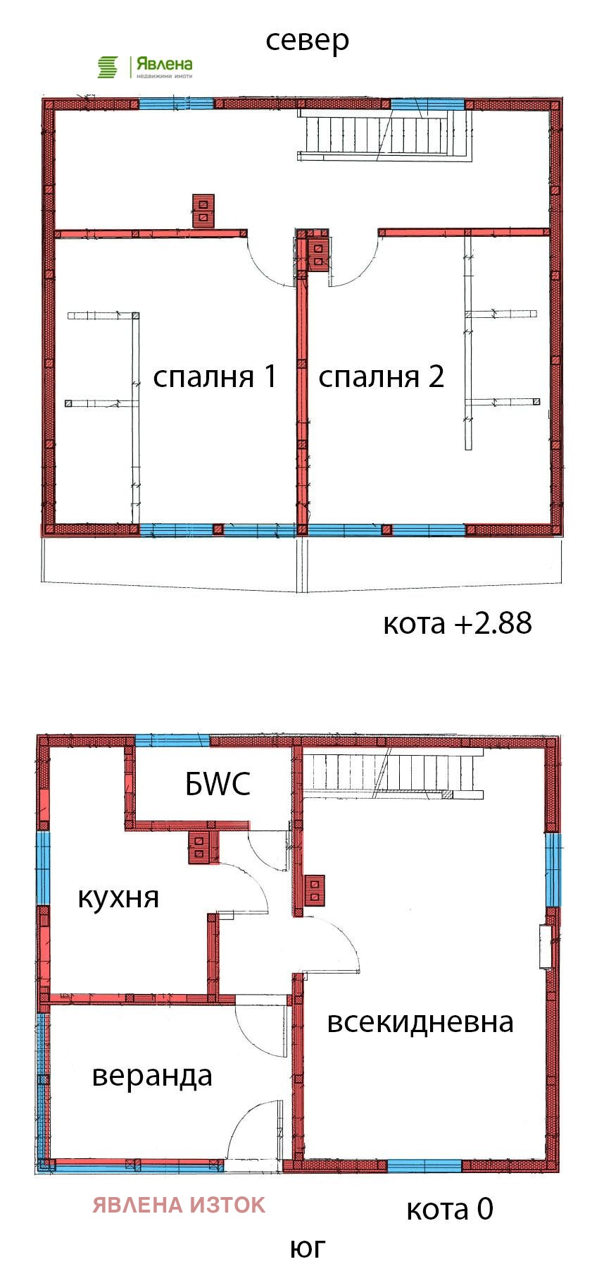 Продава КЪЩА, гр. София, с. Мало Бучино, снимка 10 - Къщи - 55486827