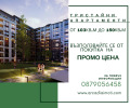 Продава 3-СТАЕН, гр. Пловдив, Тракия, снимка 1