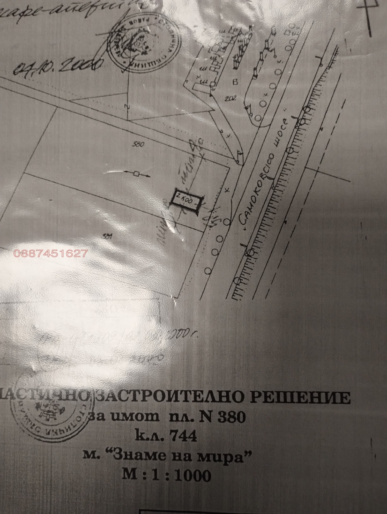 ������� ������ | Imot.bg � ����������� 1