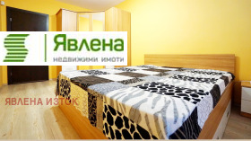  2- | Imot.bg    6