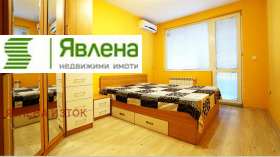  2- | Imot.bg    5