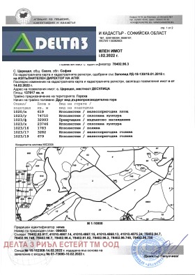 ������� ������ | Imot.bg � ����� ������ 4