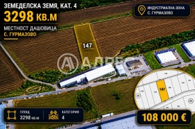 Продава  Земеделска земя, гр. Божурище