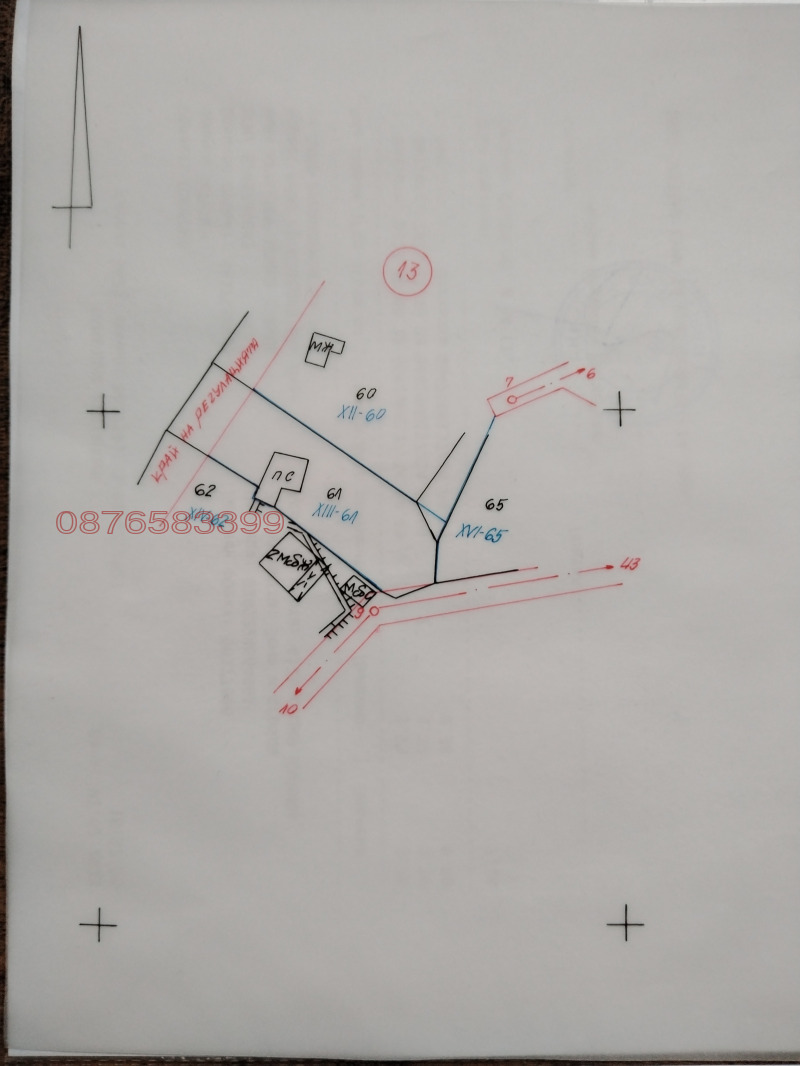 Продава ПАРЦЕЛ, с. Цар Калоян, област Пловдив, снимка 2 - Парцели - 52787087