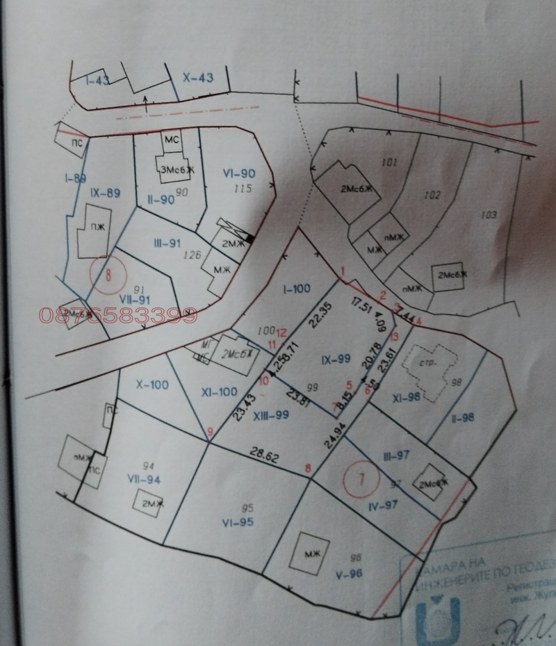 Продава ПАРЦЕЛ, с. Цар Калоян, област Пловдив, снимка 16 - Парцели - 53363645