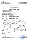 Продава ПАРЦЕЛ, гр. Своге, област София област, снимка 3
