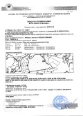 Продава ПАРЦЕЛ, гр. Своге, област София област, снимка 2