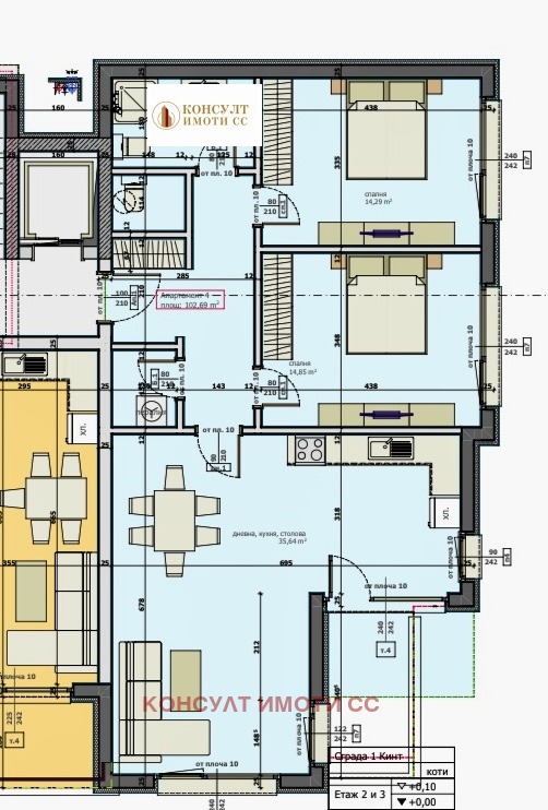 Продава 3-СТАЕН | Imot.bg — изображение 3