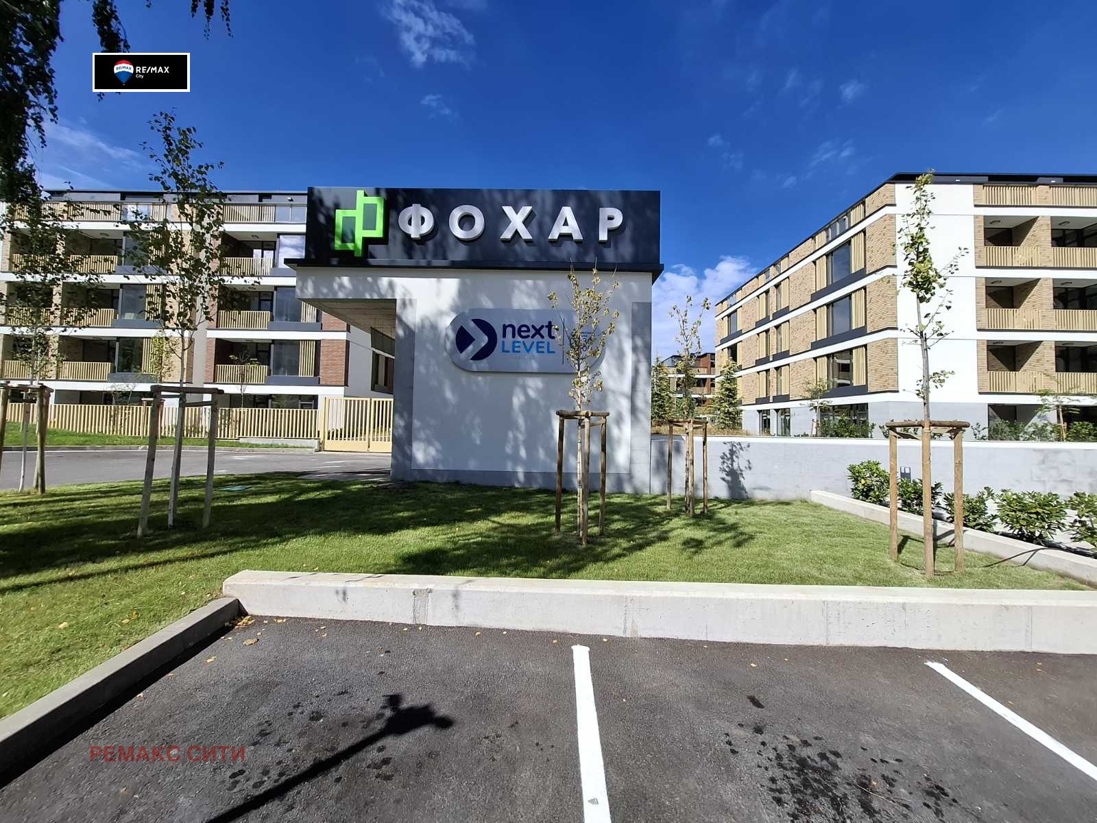 ������� 3-����� | Imot.bg � ����������� 14