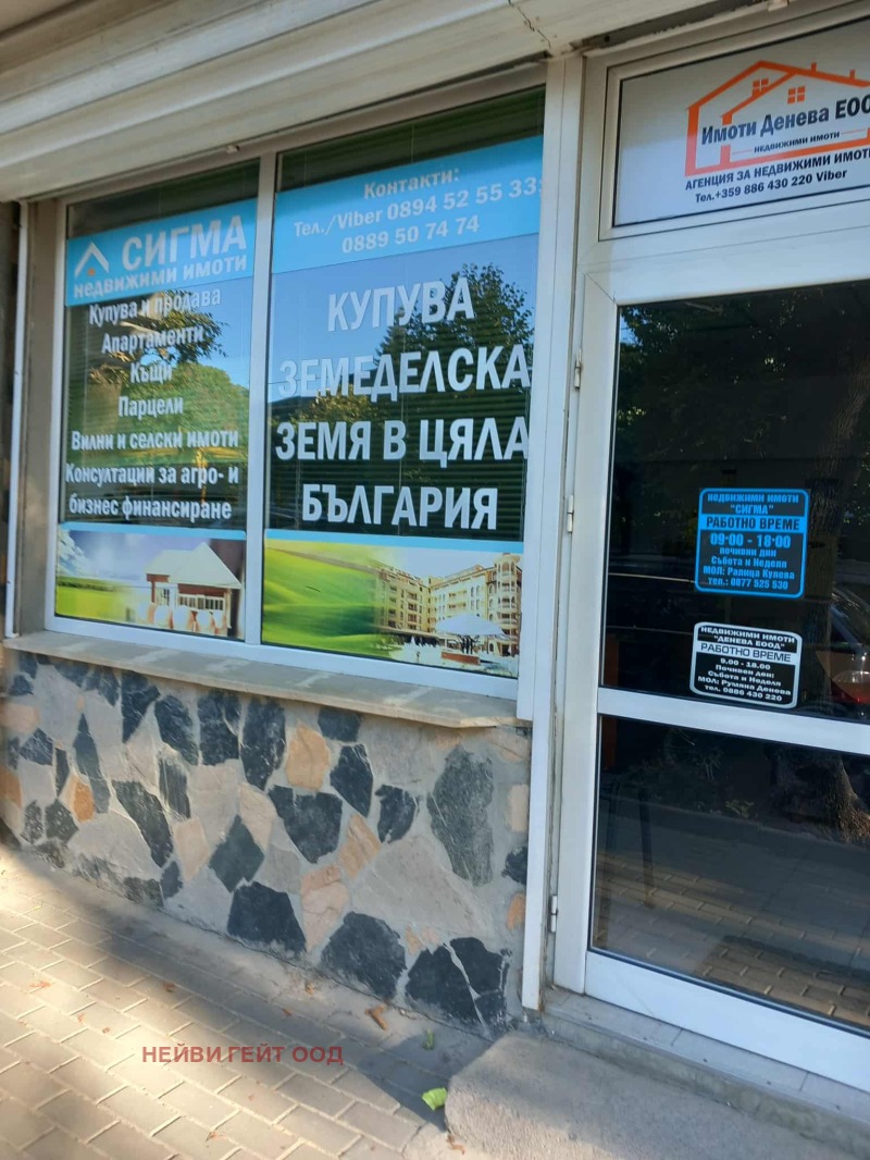 In vendita  Negozio Dobrich , Tsentar , 24 mq | 34008379 - Immagine [3]
