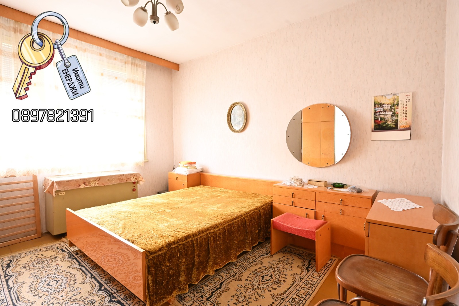 Продава ЕТАЖ ОТ КЪЩА, гр. Плевен, 9-ти квартал, снимка 4 - Етаж от къща - 56252632