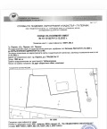 Продава ПАРЦЕЛ, гр. Перник, Център, снимка 4
