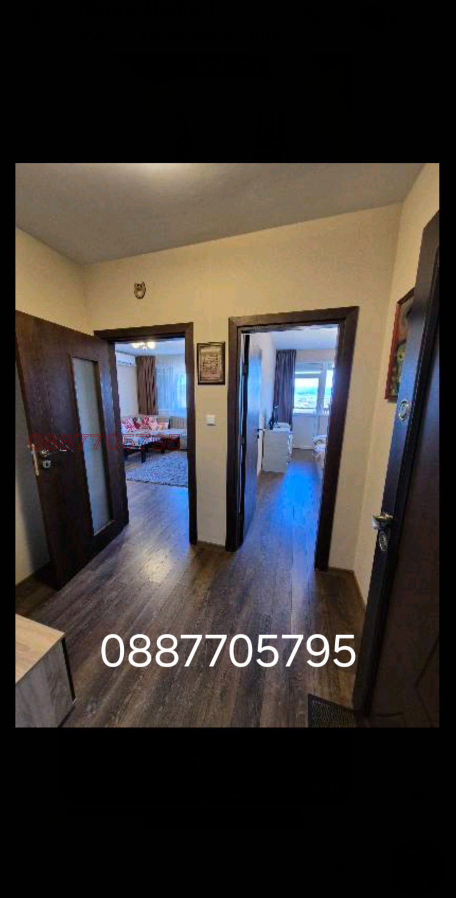 ������� 2-����� | Imot.bg � ����������� 7