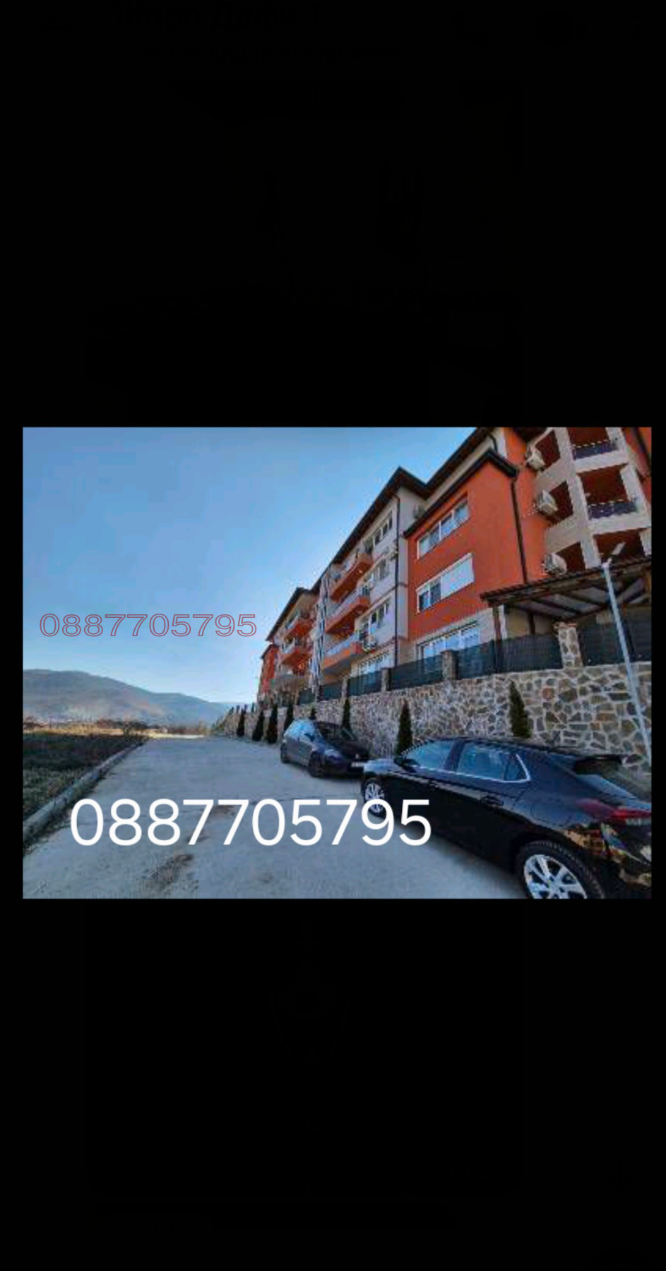 ������� 2-����� | Imot.bg � ����������� 1