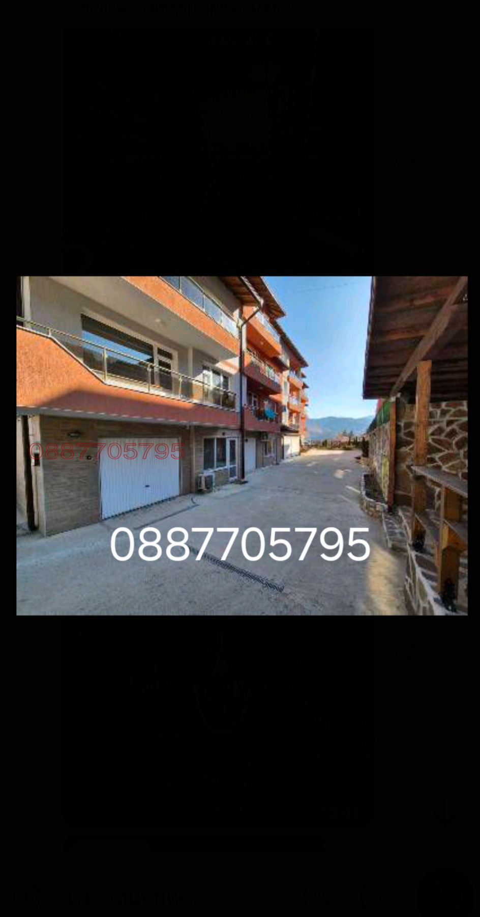 ������� 2-����� | Imot.bg � ����������� 2