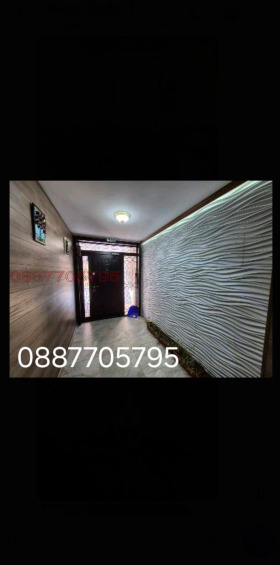 ������� 2-����� | Imot.bg � ����� ������ 4
