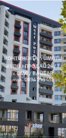 Продава 3-СТАЕН, гр. Пловдив, Младежки Хълм, снимка 15 - Aпартаменти - 46439615