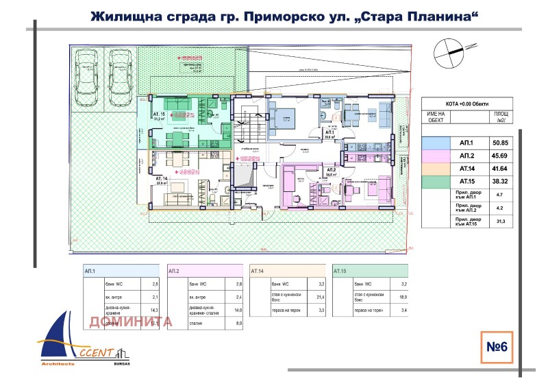 Na sprzedaż  Studio region Burgas , Primorsko , 42 mkw | 41656415 - obraz [7]