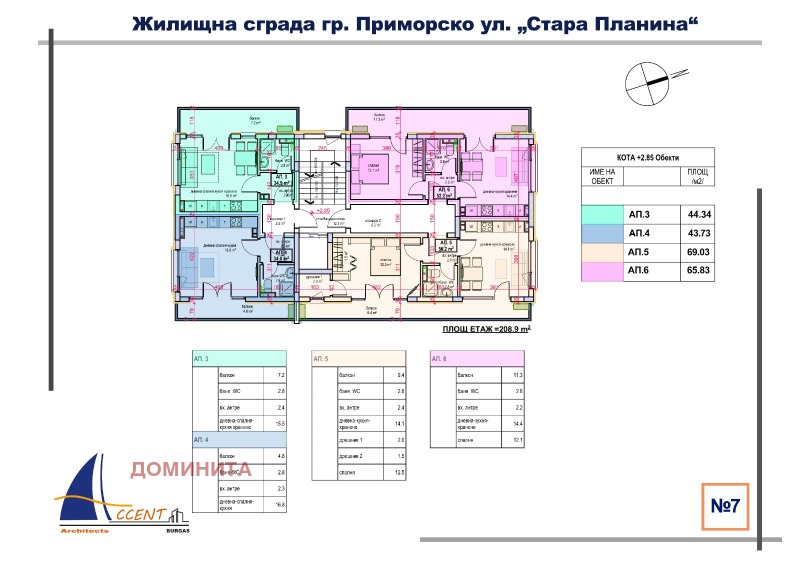 Na sprzedaż  Studio region Burgas , Primorsko , 42 mkw | 41656415 - obraz [4]