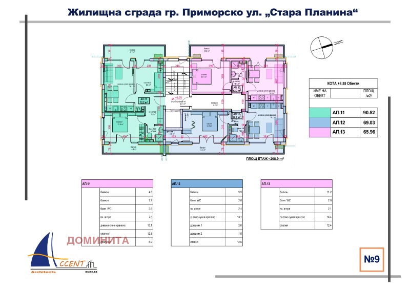 Na sprzedaż  Studio region Burgas , Primorsko , 42 mkw | 41656415 - obraz [6]