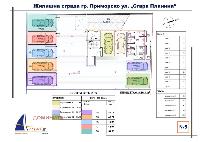 Na sprzedaż  Studio region Burgas , Primorsko , 42 mkw | 41656415 - obraz [8]