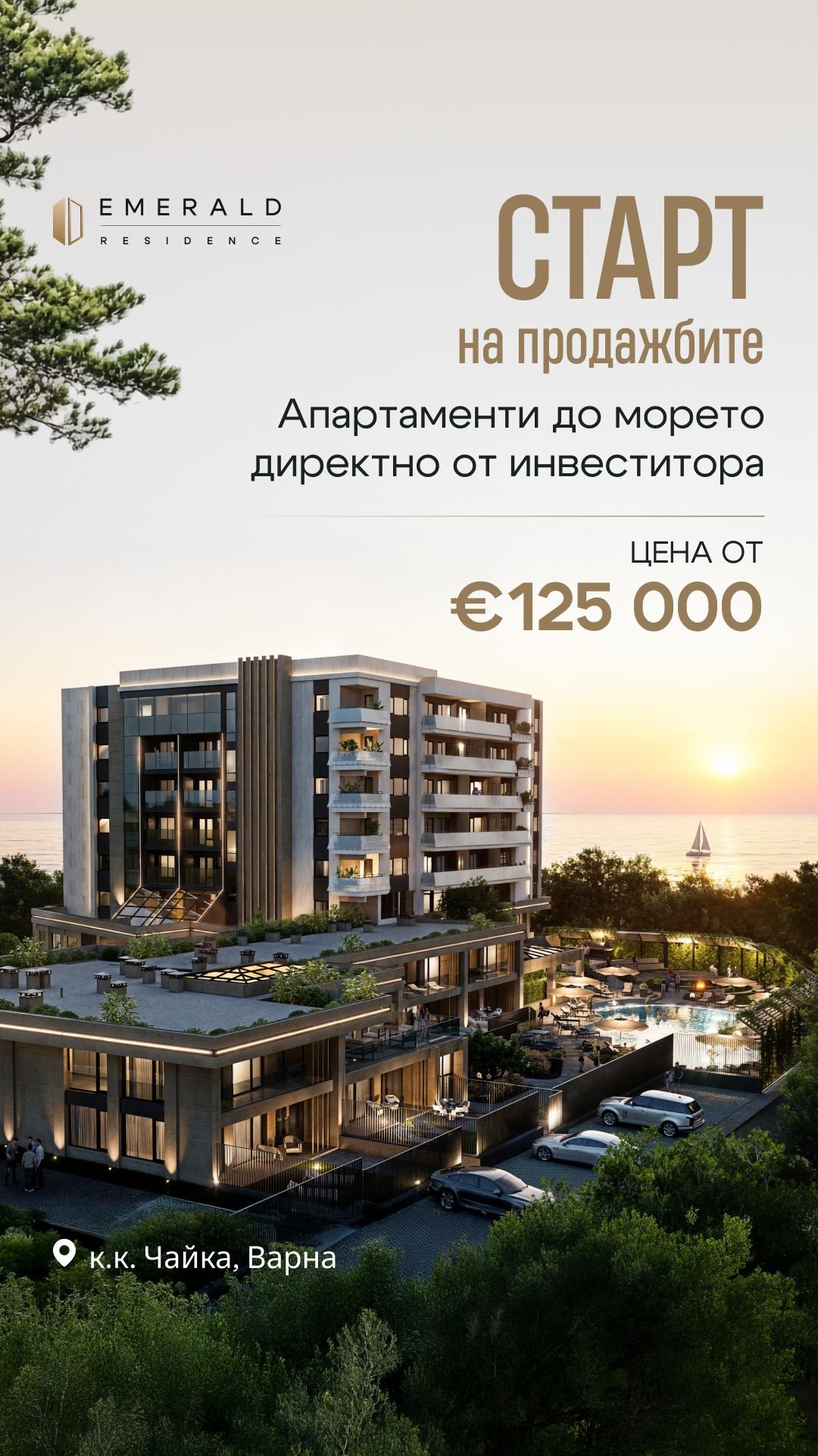 ������� 3-����� | Imot.bg � ����������� 12