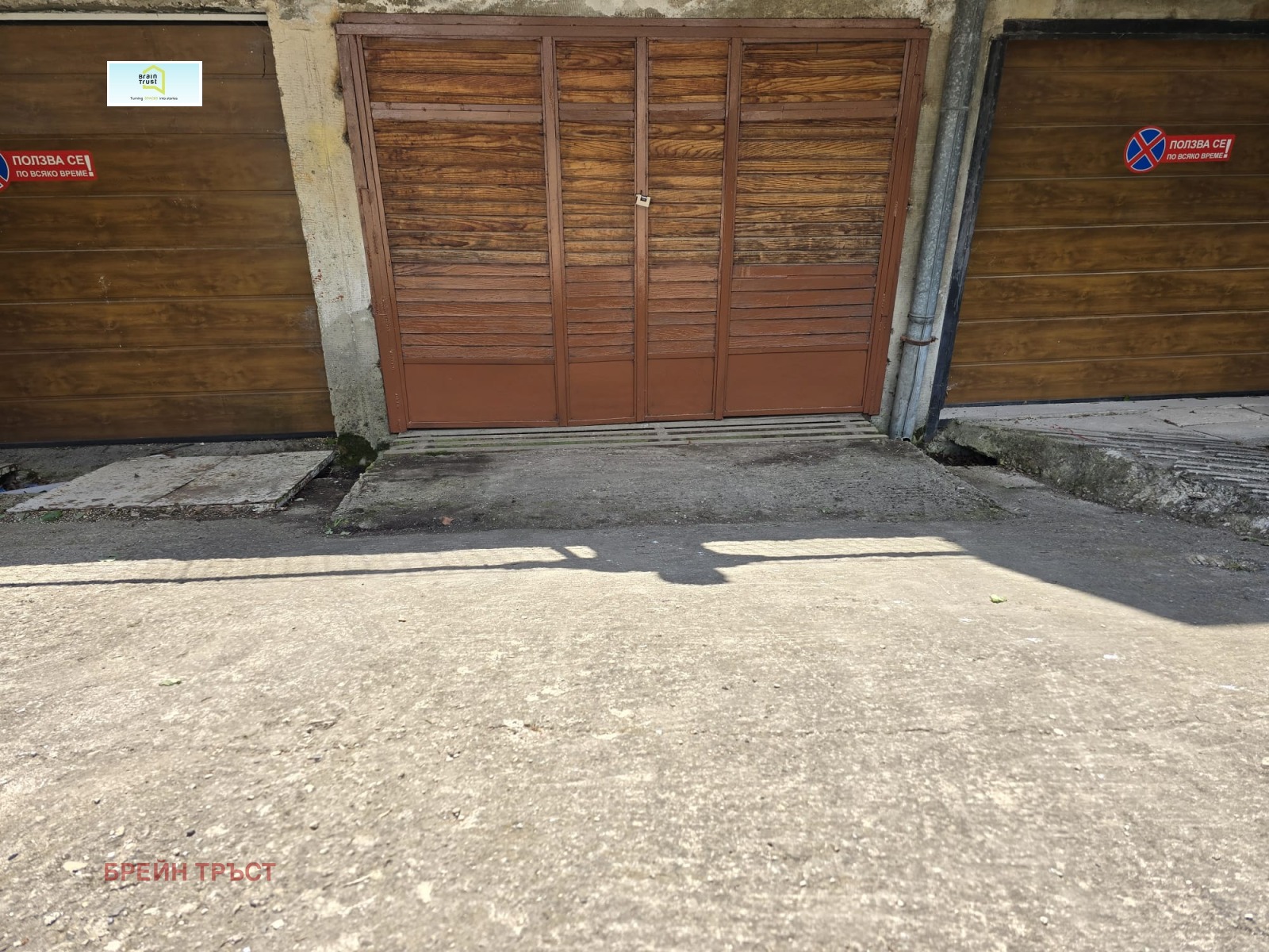 ������� ����� | Imot.bg � ����������� 2