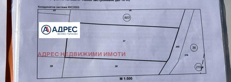 Продава  Парцел област Велико Търново , с. Момин сбор , 2000 кв.м | 80707072 - изображение [2]