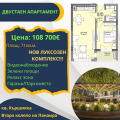 Продава 2-СТАЕН, гр. Пловдив, Кършияка, снимка 2