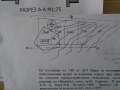 Продава  Парцел област Бургас , с. Звездец , 540 кв.м | 41098908 - изображение [9]