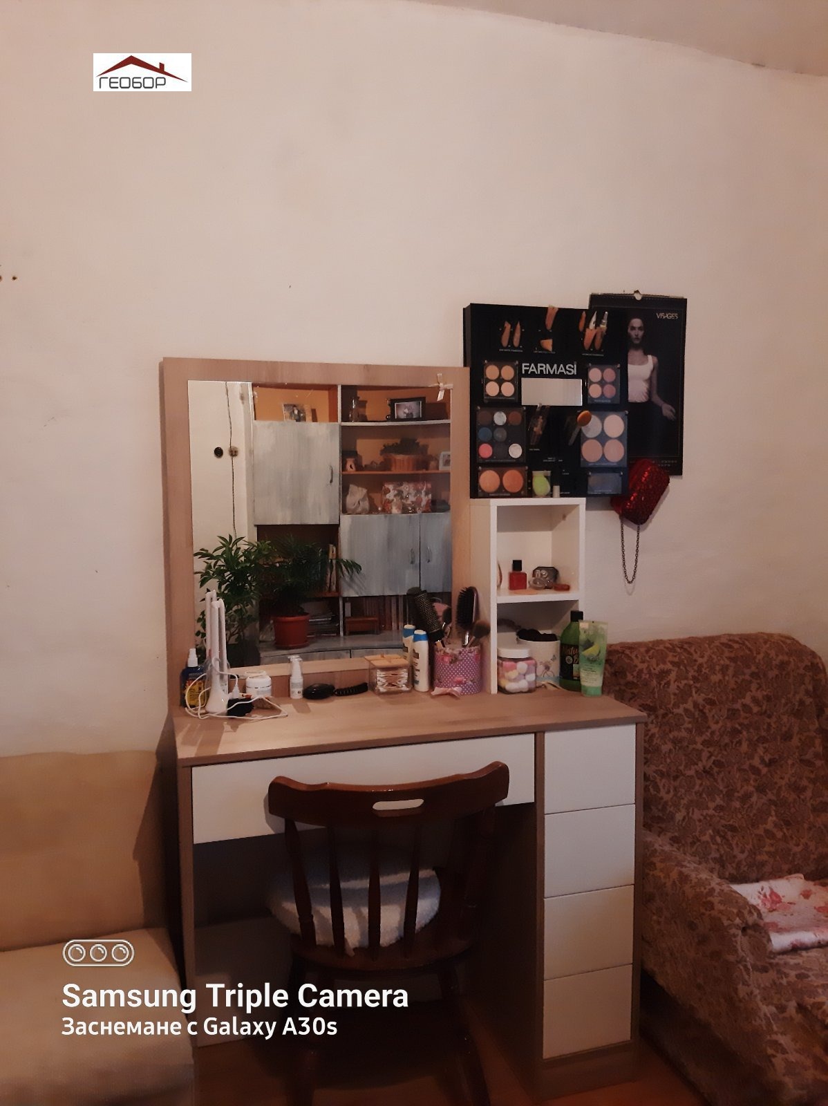 ������� ���� | Imot.bg � ����������� 8