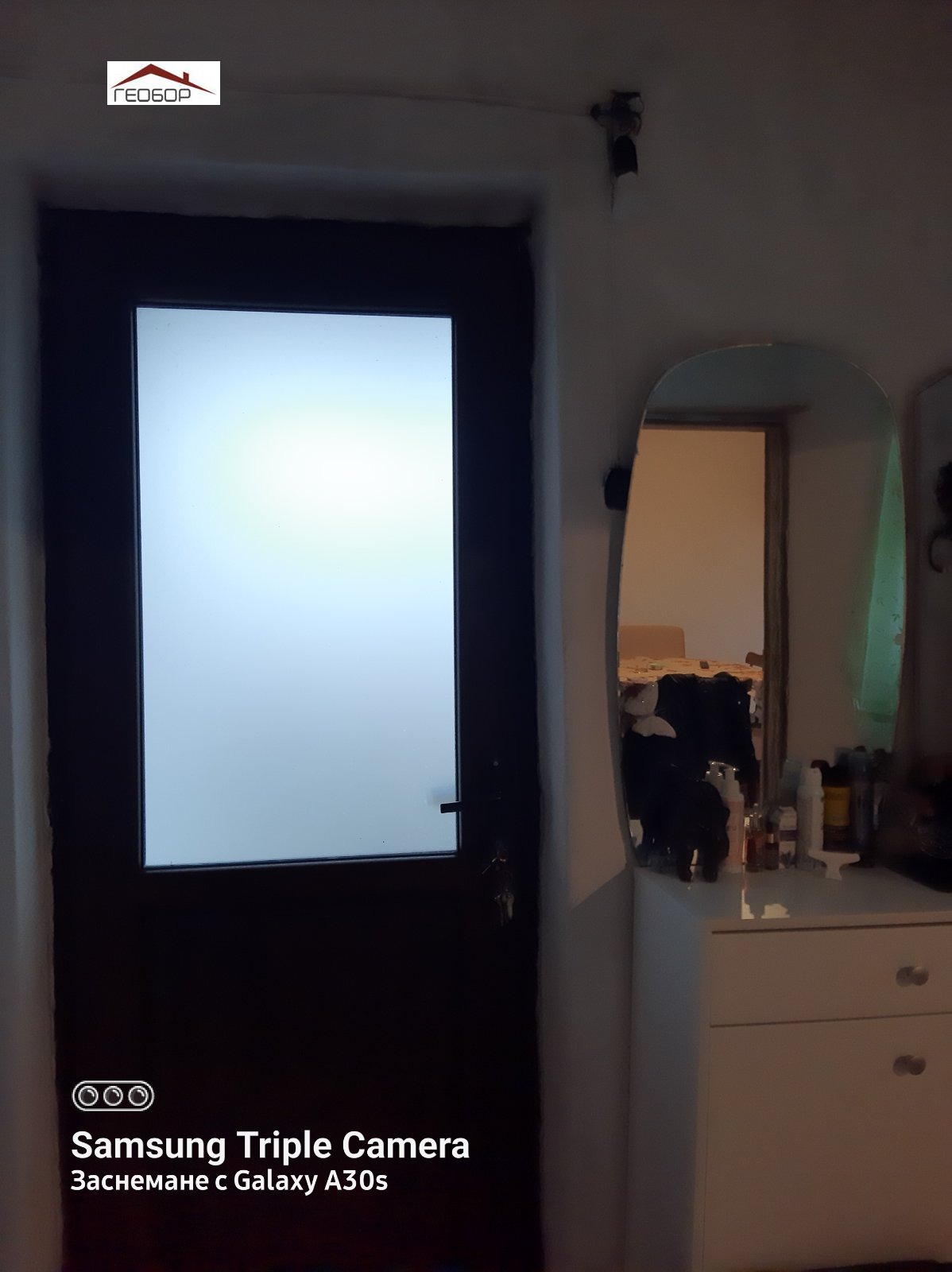 ������� ���� | Imot.bg � ����������� 7