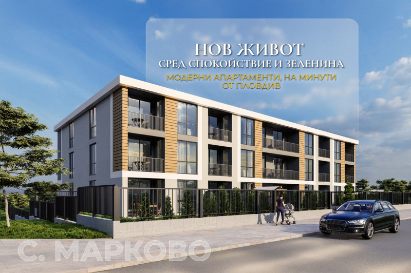 For Sale  2 bedroom region Plovdiv , Markovo , 107 sq.m | 90395209 - image [3]