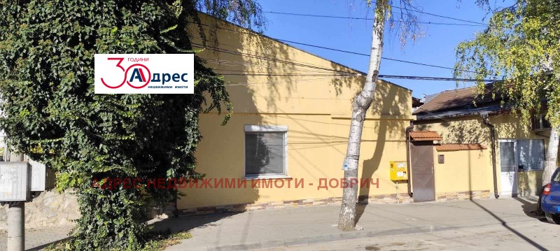 Продава КЪЩА, гр. Добрич, Кралска зона, снимка 1 - Къщи - 48445962